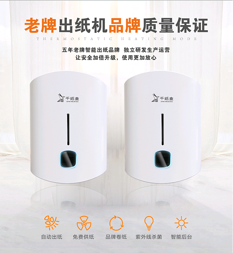 衛(wèi)生間紙巾盒圖片/衛(wèi)生間紙巾盒樣板圖 (4)