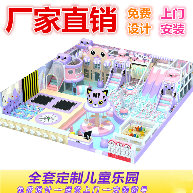 拓展訓(xùn)練器材圖片/拓展訓(xùn)練器材樣板圖 (4)