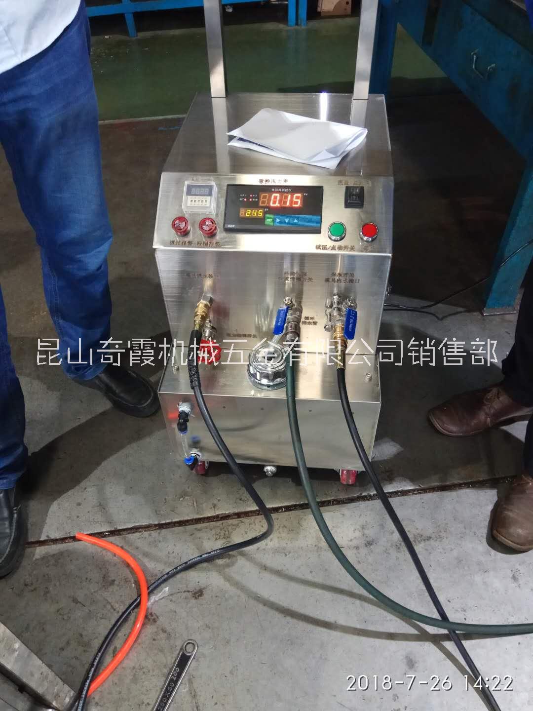 壓力模具試水機(jī)