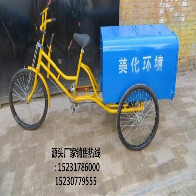 腳踏三輪車圖片/腳踏三輪車樣板圖 (4)