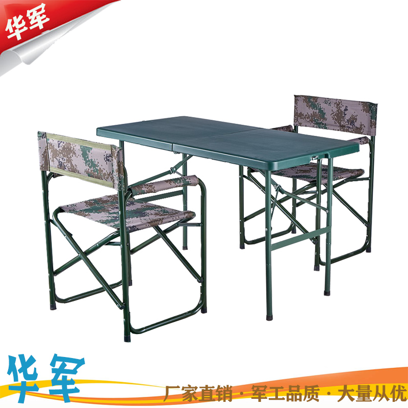 野戰(zhàn)折疊桌*吹塑桌子戶外指揮桌野營餐桌 便攜式作業(yè)  吹塑野戰(zhàn)作業(yè)桌