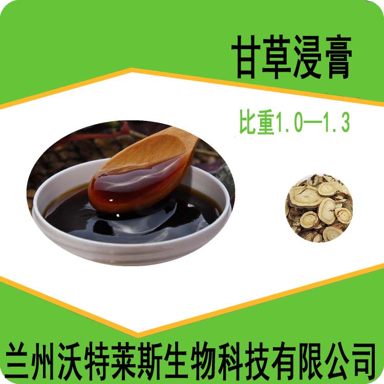 甘草浸膏粉圖片/甘草浸膏粉樣板圖 (2)