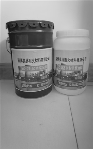 碳化硅雜化聚合物圖片/碳化硅雜化聚合物樣板圖 (2)