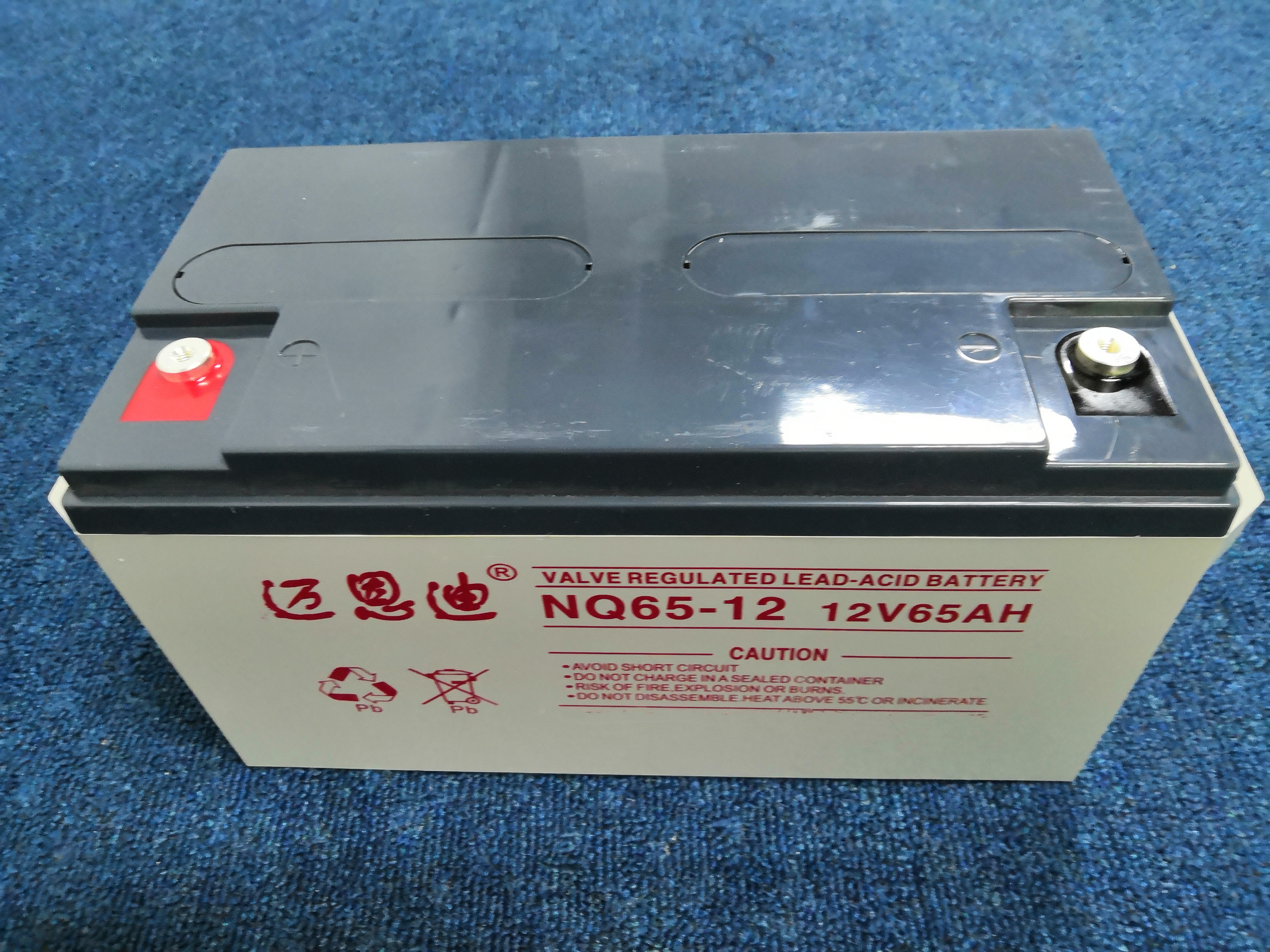 现货：迈恩迪蓄电池12V65AH 18.5kg支持代加工应急电源专用蓄电池图片