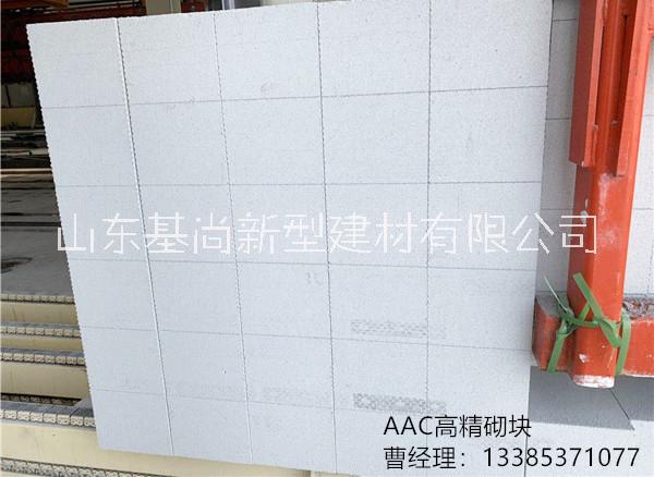 alcalc板是什么材料板是什么材料