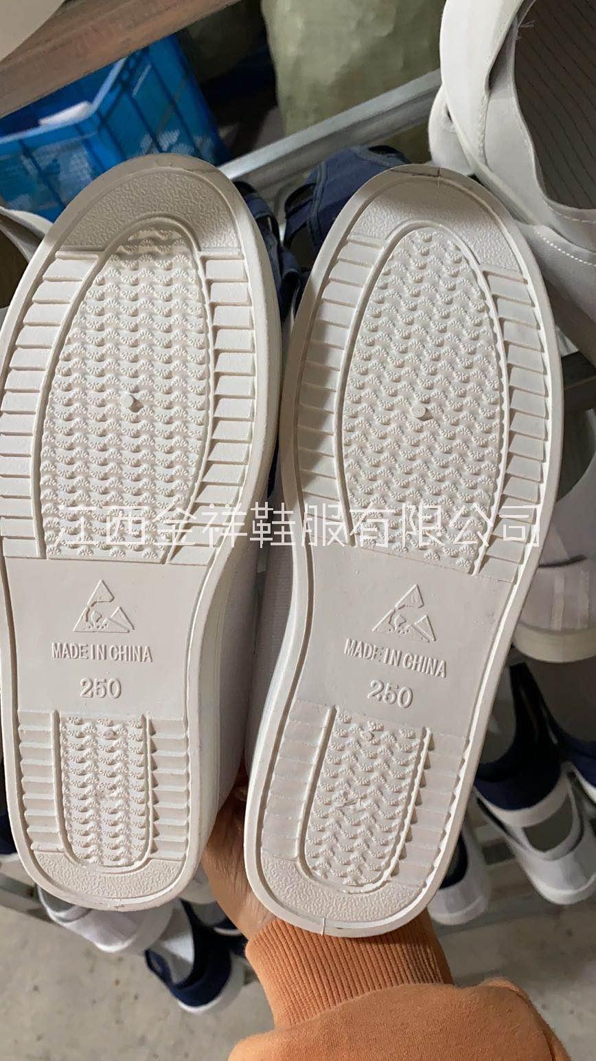 防靜電鞋批發(fā)圖片/防靜電鞋批發(fā)樣板圖 (2)