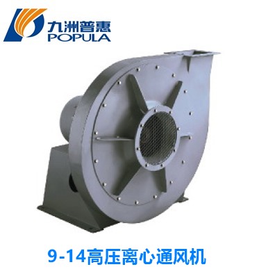 九洲普惠9-14高壓離心通風(fēng)機(jī)圖片