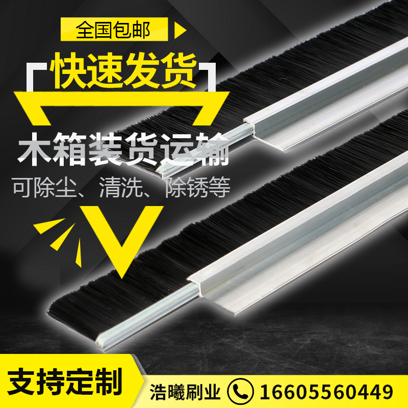 工業(yè)條刷圖片/工業(yè)條刷樣板圖 (3)