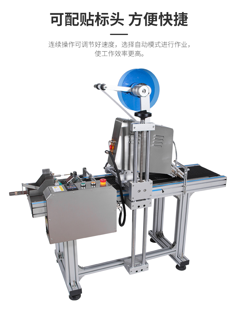 贴标机价格，供应贴标机，商用贴标机【温州市凯鲨机械有限公司】图片