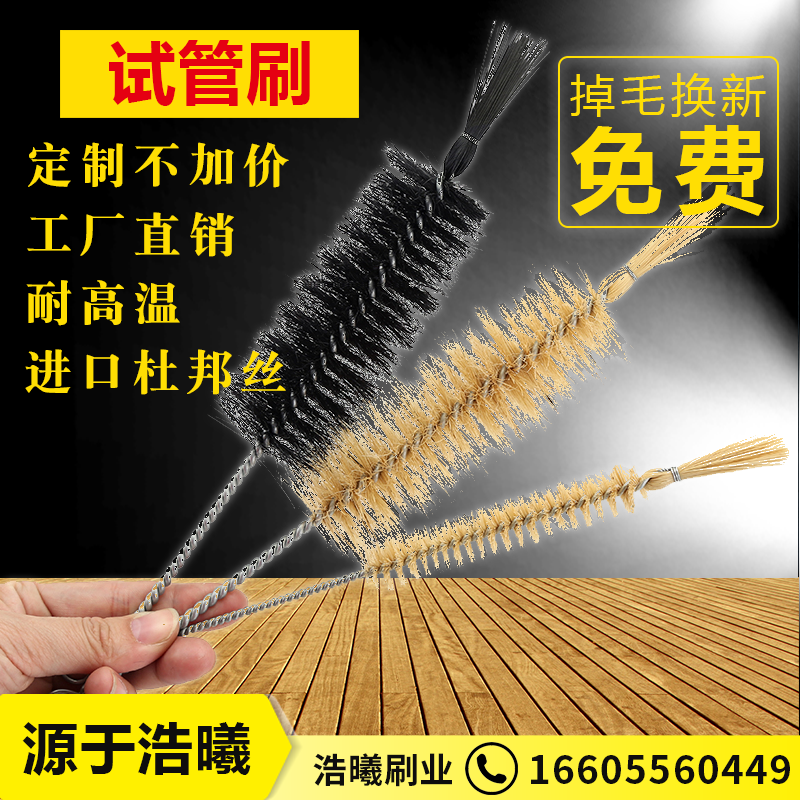 試管圖片/試管樣板圖 (1)