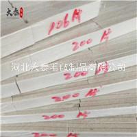 羊毛氈繩江蘇毛氈塊定制昆山毛氈條
