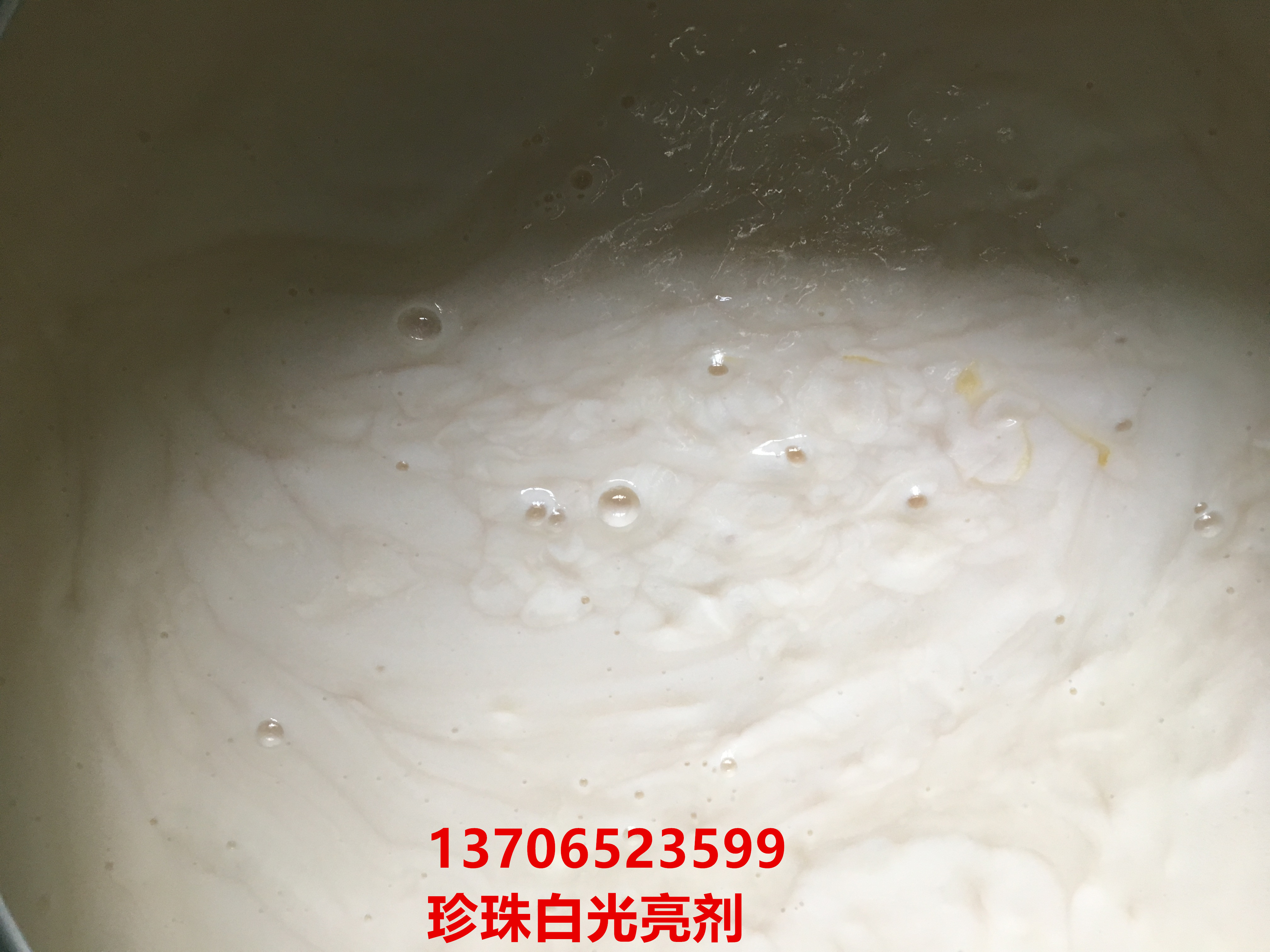 光亮劑 拋光液 金屬拋光液