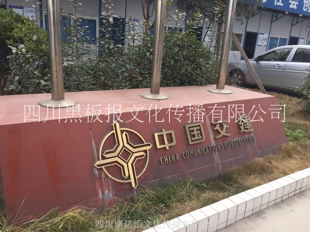 建筑工建筑工地广告 工地标准化建设 企业文化建设