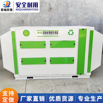 活性炭吸附箱 活性炭漆霧處理設(shè)備 干式環(huán)保處理箱 活性炭環(huán)保箱