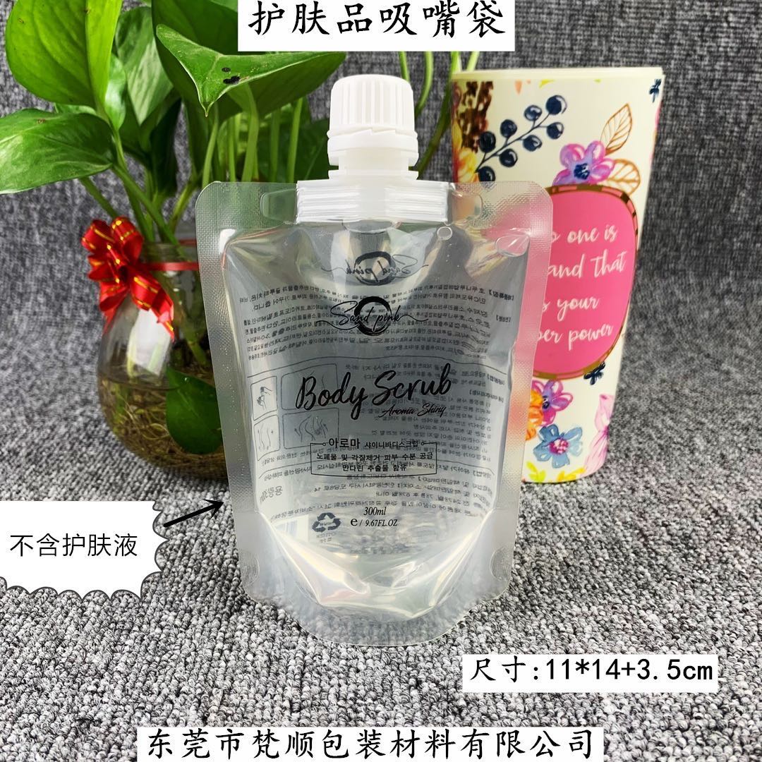 300ml 化妆品吸嘴袋 透明吸嘴袋 面膜泥洁面乳液吸嘴包装袋图片