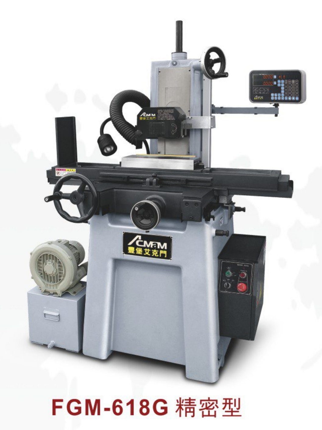 臺(tái)灣豐堡磨床圖片/臺(tái)灣豐堡磨床樣板圖 (2)