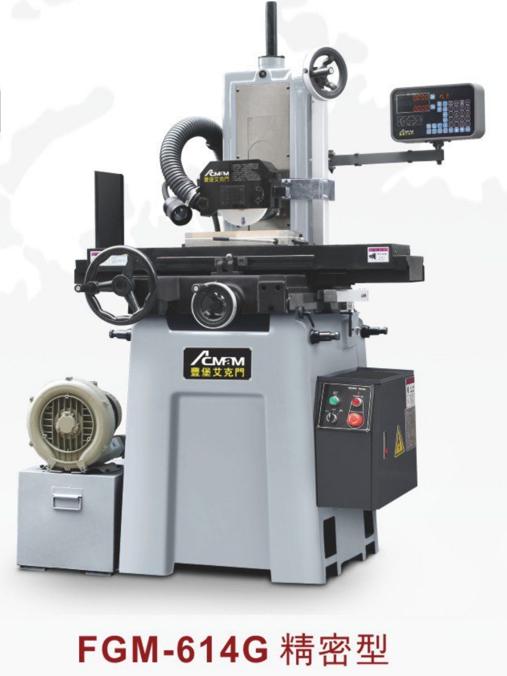 臺(tái)灣豐堡磨床圖片/臺(tái)灣豐堡磨床樣板圖 (4)