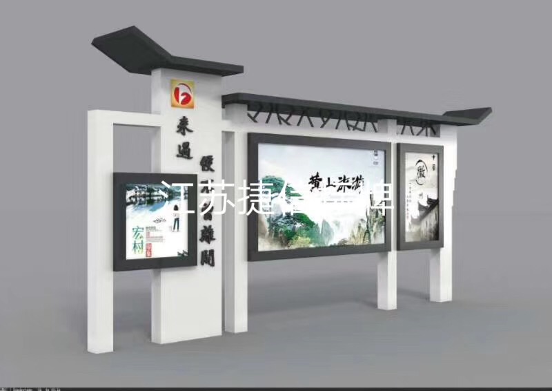 宣傳欄公交侯站臺(tái)黨建燈箱制作廠家