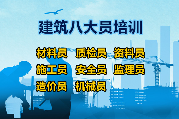 北京青橘子預(yù)算員應(yīng)該掌握哪些知識(shí)圖片/北京青橘子預(yù)算員應(yīng)該掌握哪些知識(shí)樣板圖 (2)