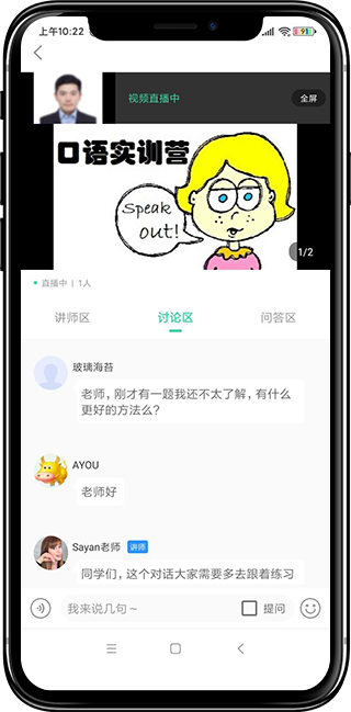在線教育平臺(tái)定制丨教育直播平臺(tái)圖片