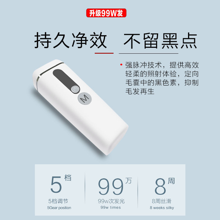激光脫毛儀 家用IPL無痛脫毛 腋下腿部全身可用