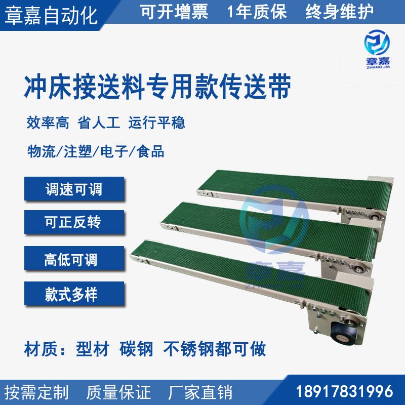 小型輸送機(jī)圖片/小型輸送機(jī)樣板圖 (2)