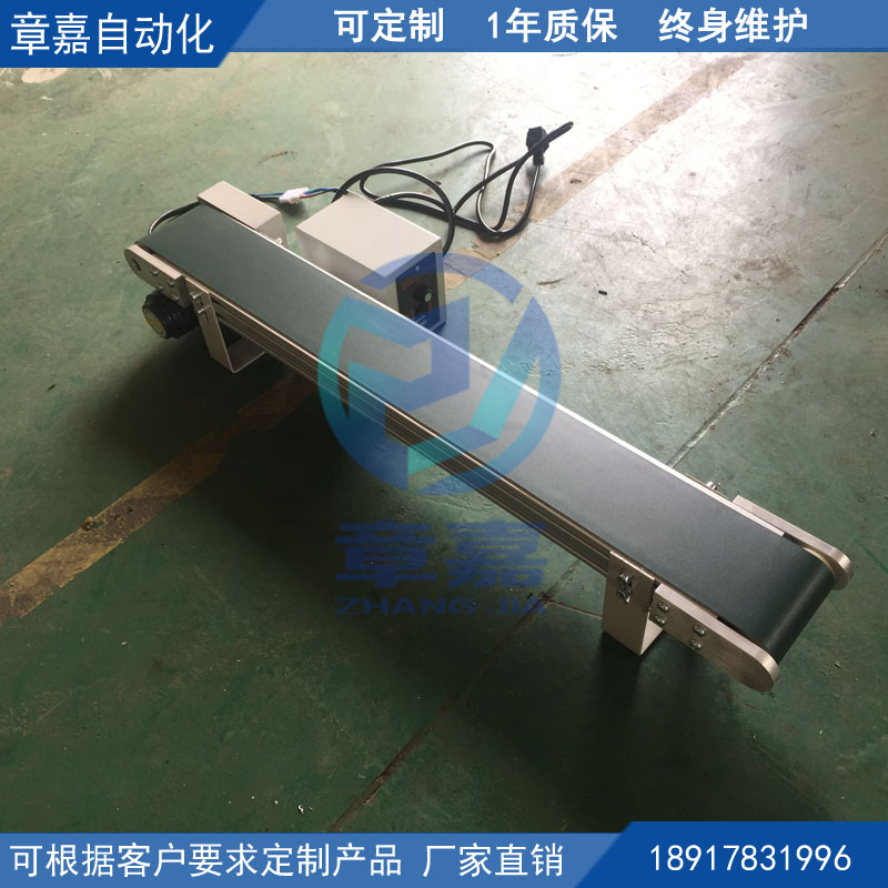 小型輸送機(jī)圖片/小型輸送機(jī)樣板圖 (1)