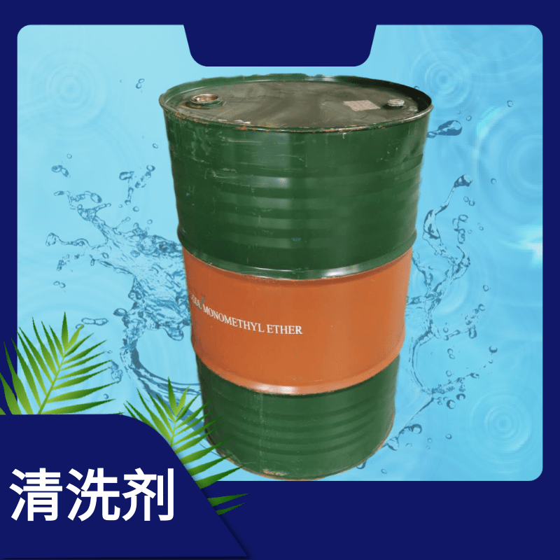 清洗劑圖片/清洗劑樣板圖 (3)