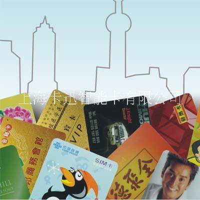 酒店房卡圖片/酒店房卡樣板圖 (2)