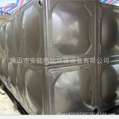 廣東水箱廠家直銷 不銹鋼熱水箱 保溫水箱 消防水箱 方形組合水箱