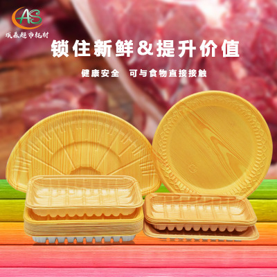 圓形木紋生鮮托盤圖片/圓形木紋生鮮托盤樣板圖 (2)