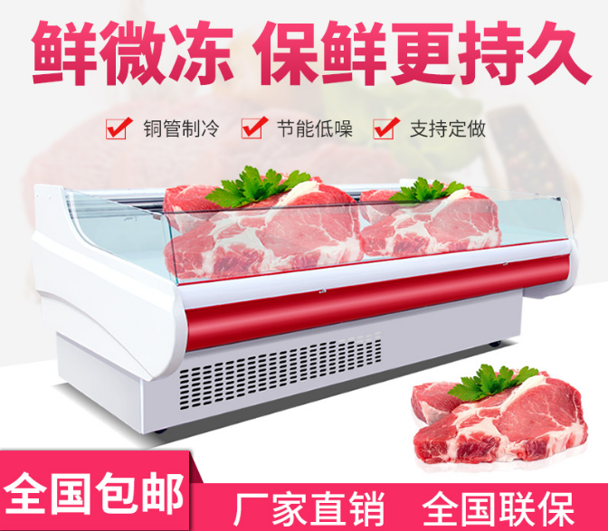 冷凍柜圖片/冷凍柜樣板圖 (1)