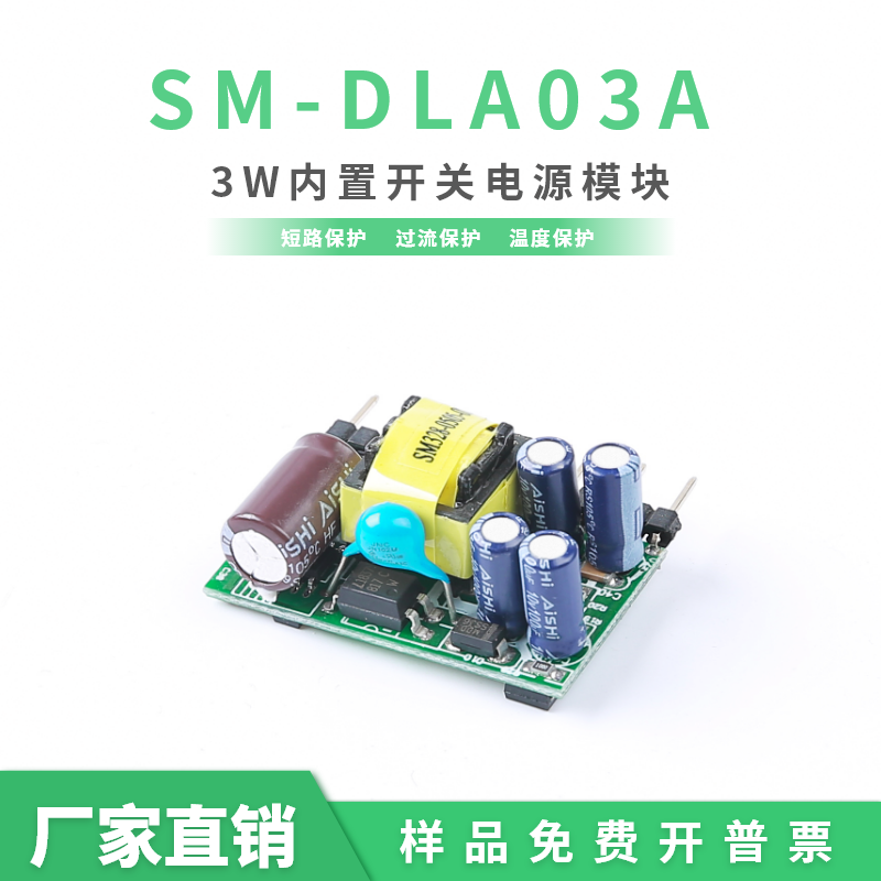 DLA03A图片