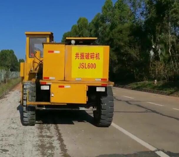 水泥混凝土共振式破碎機圖片