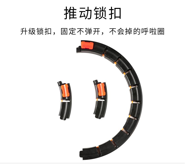 廣西智能呼啦圈圖片/廣西智能呼啦圈樣板圖 (3)