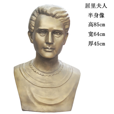 玻璃鋼肖像雕塑 定制定做玻璃 鋼仿真人物半身 仿銅鑄銅雕塑名人親人肖像