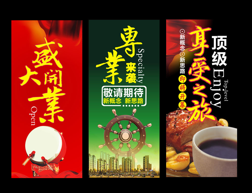 海報(bào)廠家 海報(bào)哪家好 海報(bào)廠家直銷(xiāo)