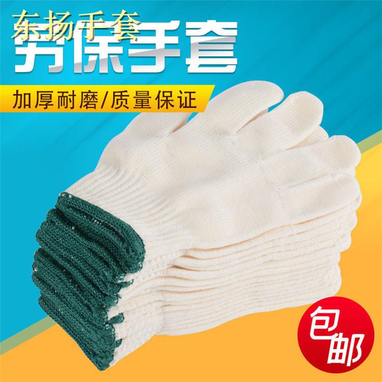 毛線手套圖片/毛線手套樣板圖 (1)