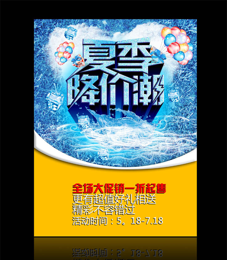 海报厂家海报厂家 海报哪家好 海报厂家直销