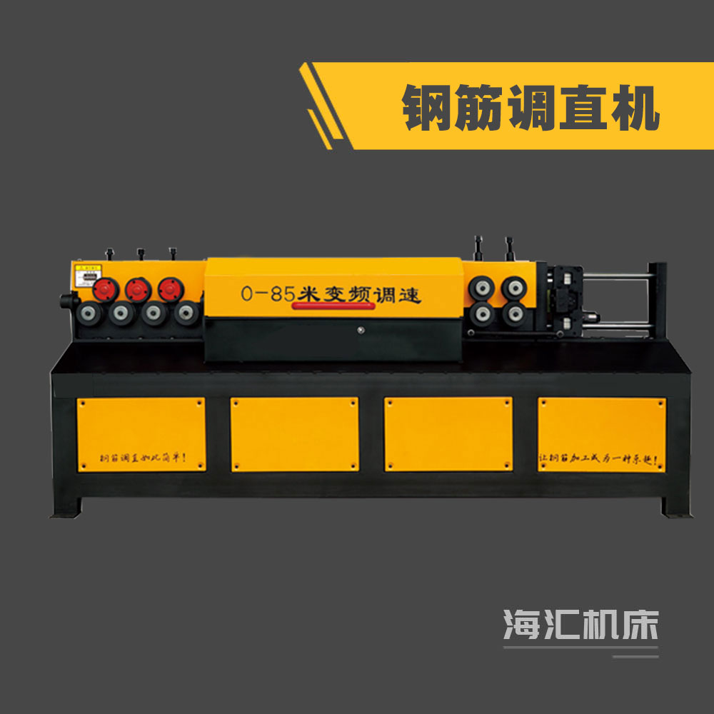 鋼筋調(diào)直機圖片/鋼筋調(diào)直機樣板圖 (1)