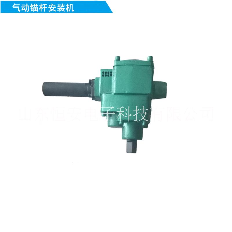 錨桿安裝機(jī)圖片/錨桿安裝機(jī)樣板圖 (2)