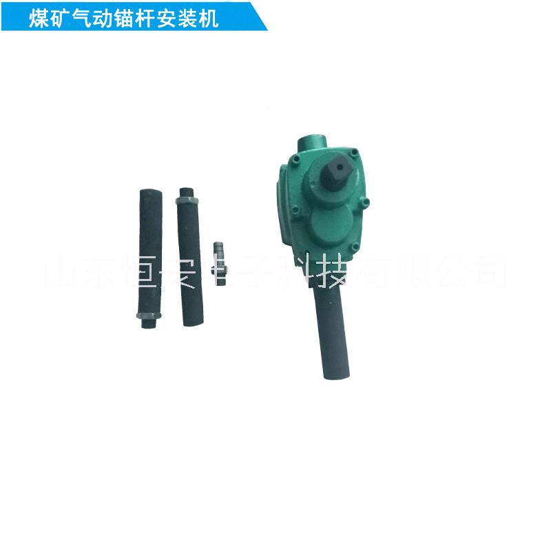 錨桿安裝機(jī)圖片/錨桿安裝機(jī)樣板圖 (4)