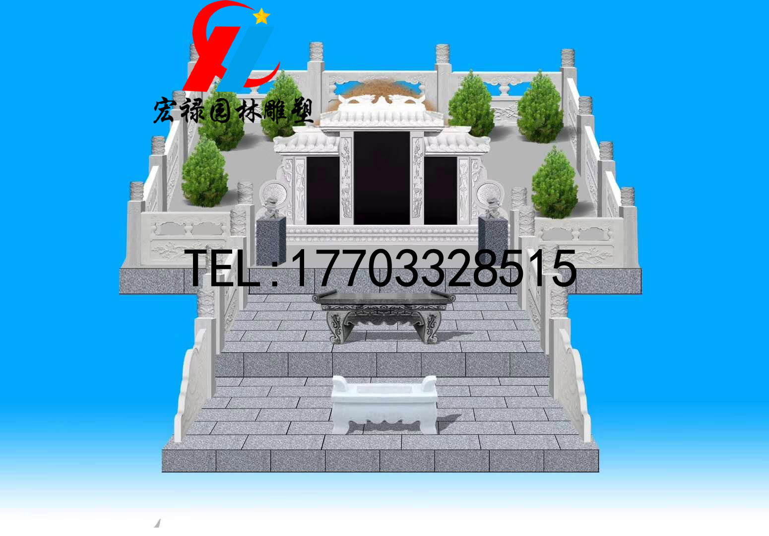 土葬家祖墓 豪華家祖墓大型家祖墓圖片/土葬家祖墓 豪華家祖墓大型家祖墓樣板圖 (2)