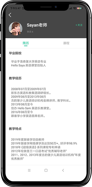 教學(xué)軟件開發(fā)圖片/教學(xué)軟件開發(fā)樣板圖 (4)