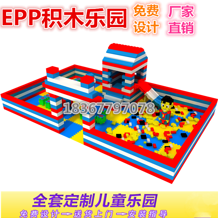 積木樂園圖片/積木樂園樣板圖 (3)