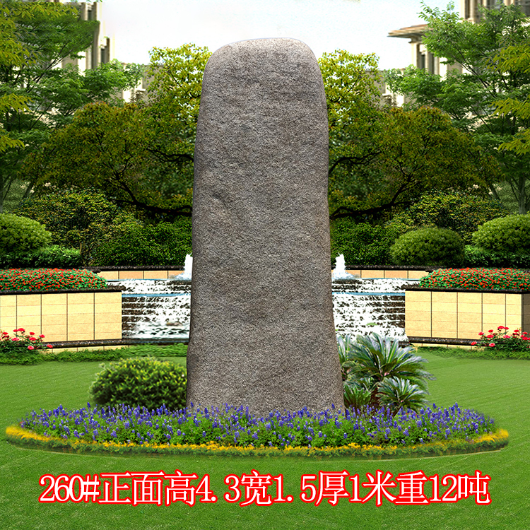 天然大型刻字水沖石桐廬石頭圖片