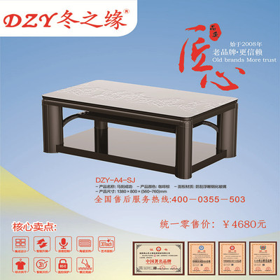 桌茶幾圖片/桌茶幾樣板圖 (3)