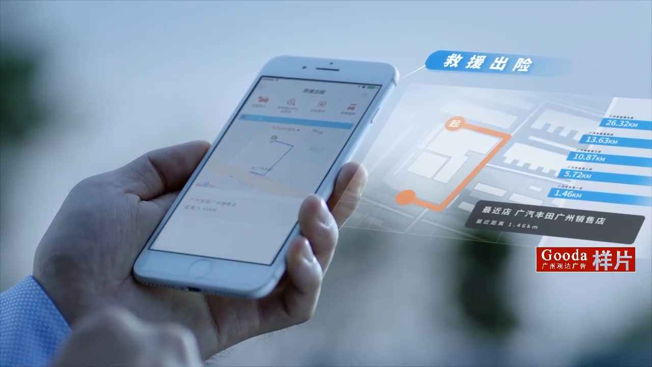 3分鐘汽車app宣傳介紹視頻公司