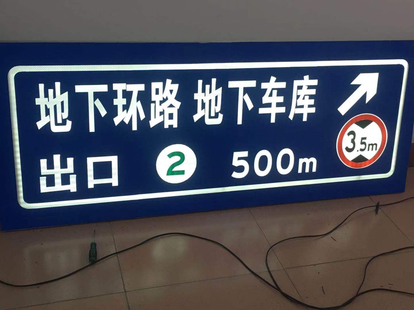 道路交通标志牌的常规尺寸图片