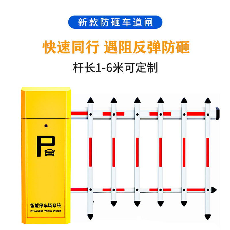 苏州市车牌识别栅栏道闸系统 停车场自动厂家